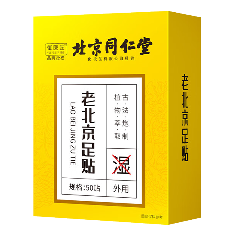 ���ڲ�����ͬ�����ϱ����������İ�Ҷ�ŵ���������������������ů����50��/��