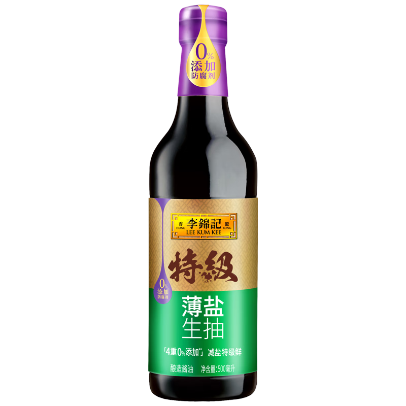 李锦记 特级薄盐生抽500ml 健康薄盐 美味更安心 减盐特级鲜 酱油 生抽