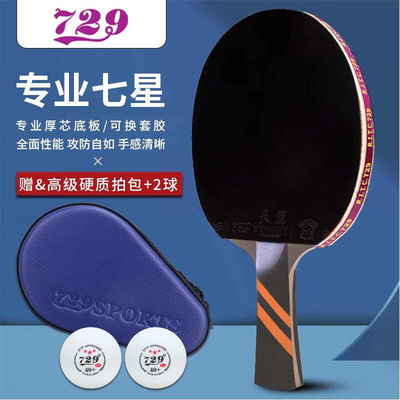 729����רҵ��ƹ�����ĳ������ĵ��Ĵ�ľ���������������Ļ�Ȧ�칥 ���ǡ�רҵ������+�İ�+2��