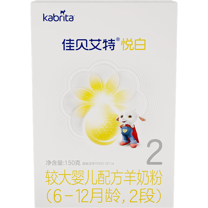 ѱأKabritað׽ϴӤ䷽̷2(6-12)150ˣԭװڣ24.9Ԫ