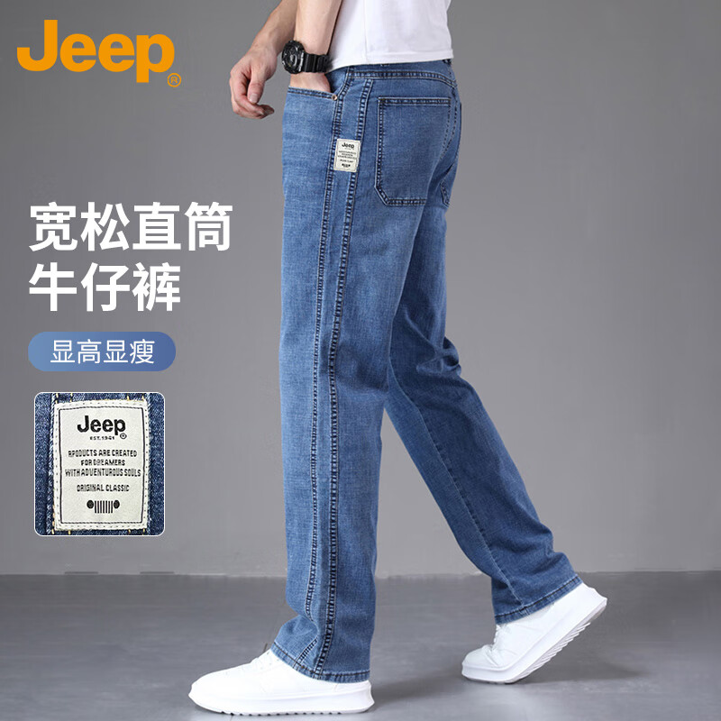 吉普（JEEP）牛仔裤男夏季新款直筒宽松商务休闲裤子男士百搭男裤 蓝色 32
