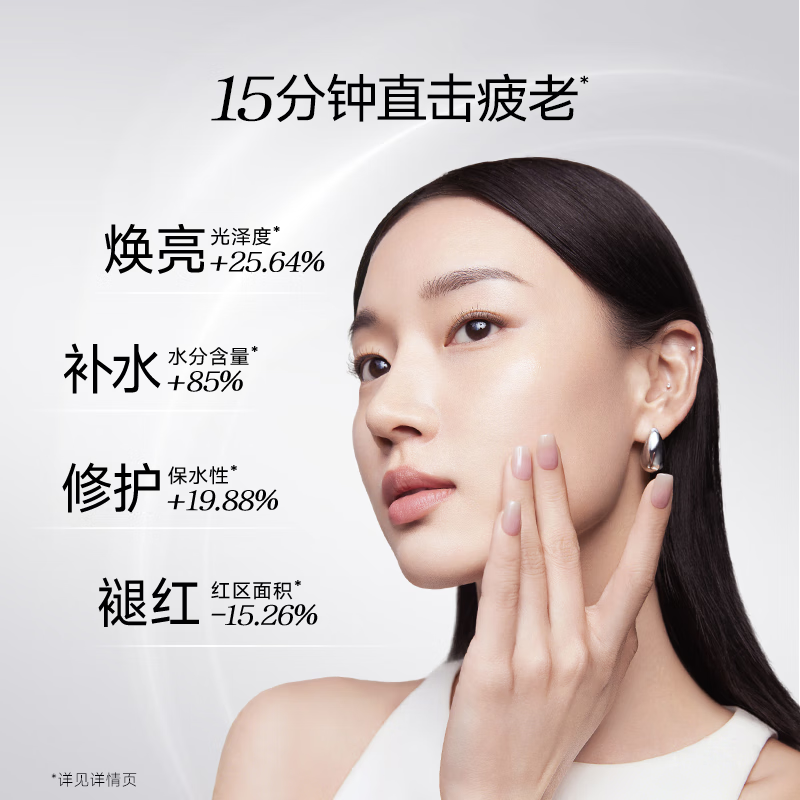 卡姿兰动能肽紧致修护面膜涂抹深度补水抗皱提亮肤色保湿水润敏感肌可用 动能紧致修护面膜75g(涂抹式)