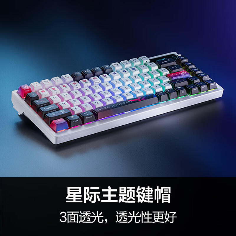 ROG夜魔X 机械键盘 无线蓝牙三模游戏键盘 75配列 FR4定位板 NX雪武白轴V2 热插拔客制化 Gasket结构 月曜白 雪武白轴V2