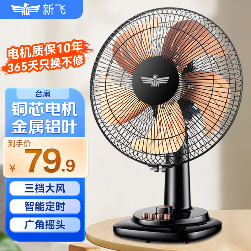 �·� 14��T59̨ʽ����� ��Ҷ ����� ҡͷ���Ҽ��� 59.9Ԫ