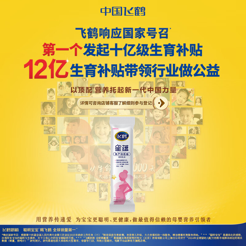 �ɺ����� �в����̷� 25g*1�� 1.9Ԫ