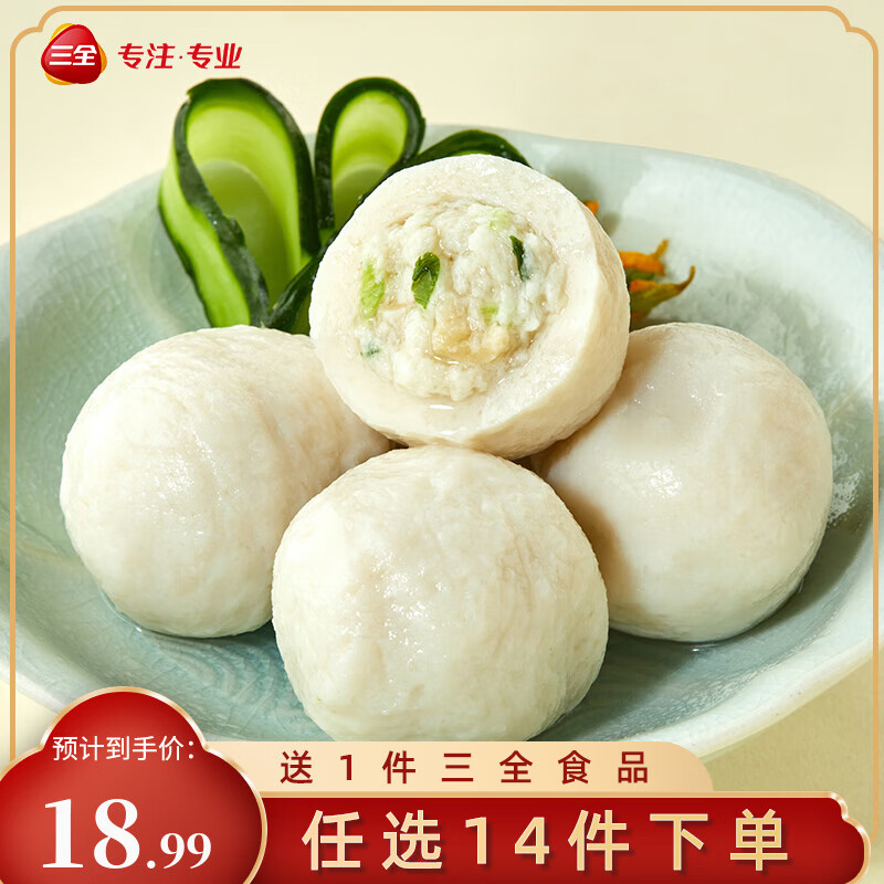 三全火锅丸子关东煮墨鱼丸鱼豆腐撒尿牛肉丸贡丸牛筋 爆浆原汤鱼丸160g