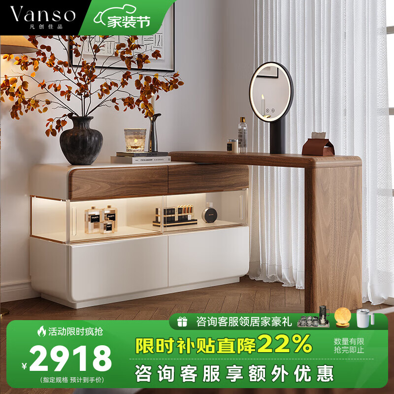 ������Ʒ��ױ̨����һ���ִ����Ҽ�Լ���ݸ߼������Դ�β��ױ�� 1.2m��ױ̨+1.2m����