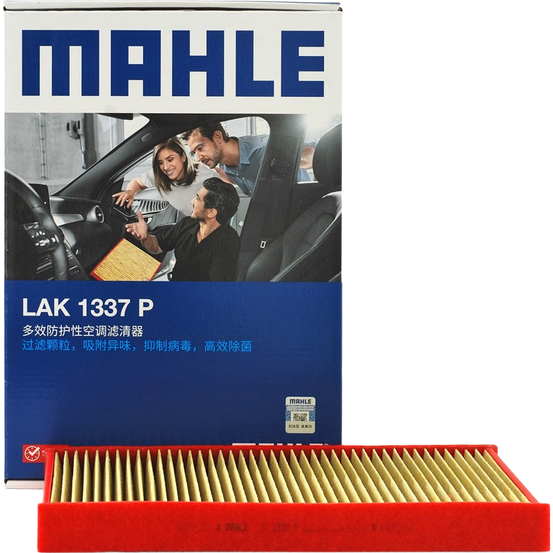 ���գ�MAHLE�������Ϳյ���о������LAK1337P(�µ�A4L/A5/17���/��A6L(C8)Q5L) 70.88Ԫ