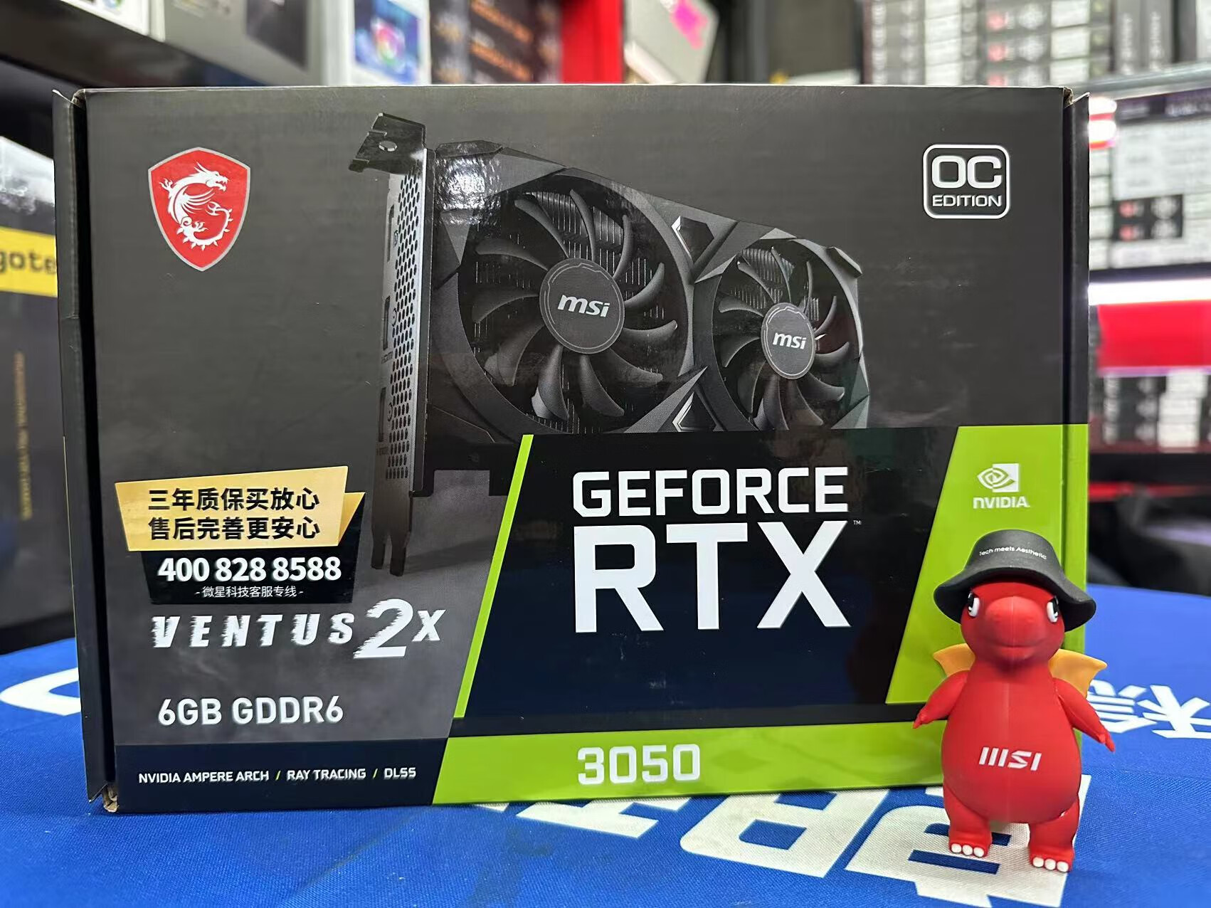 微星（MSI）微星显卡RTX 3050 VENTUS 2X 6G OC七彩虹 战斧3050 8G 微星 3050 VENTUS 2X 6G OC 6GB