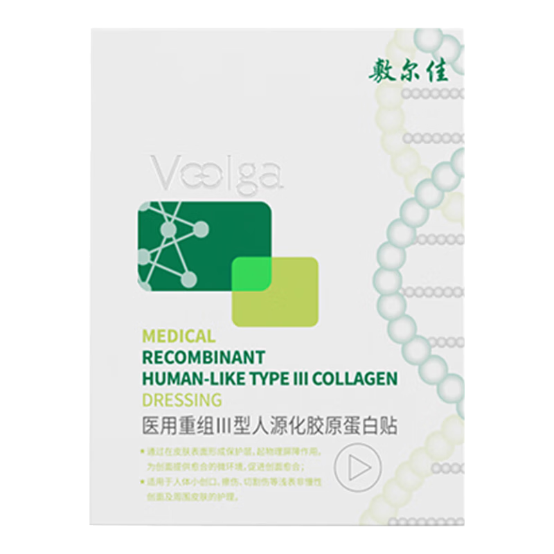 ���ڲ����������ҽ��͸���������޸�������ҽ�ð�Ĥ��Ĥ����III����Դ����Դ���� ��Դ��ԭ������5Ƭ/�У����ַ�����α�ɲ� 47.39Ԫ