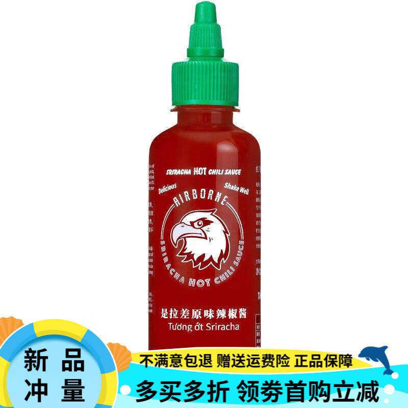 紅飛鷹泰國進口紅飛鷹是拉差辣椒醬甜辣醬酸辣泰式薯條炸雞醬料輕食 紅飛鷹是拉差辣椒醬280g