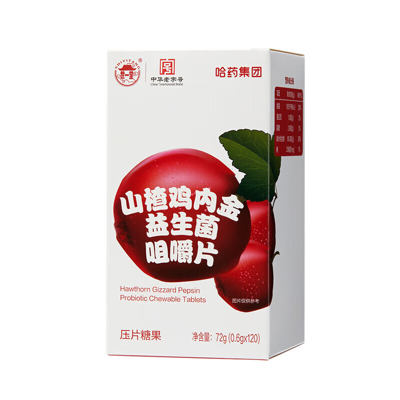 商品图片 7