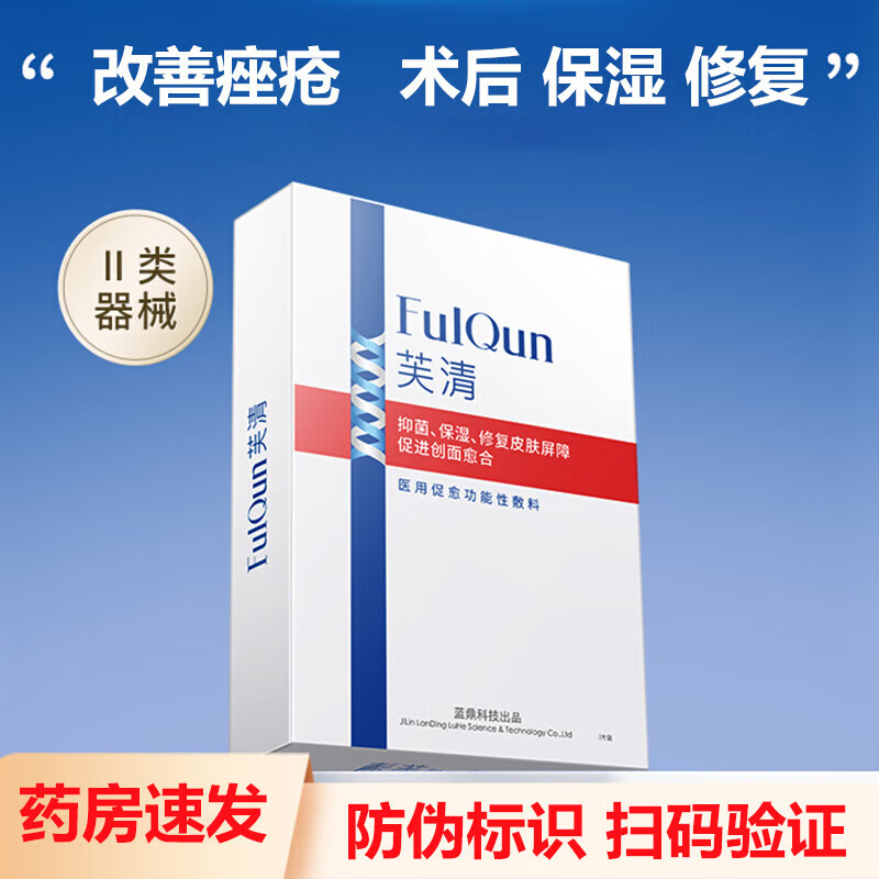 ܽ��ҽ�ô��������Է���(��Ĥ��)3Ƭ/�� �ʪ�ʪ�־������޸� 3��װ[��α�ɲ�]