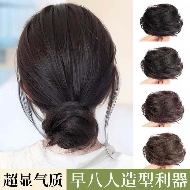 鳥巢低丸子頭假發(fā)女發(fā)圈盤發(fā)發(fā)包古風(fēng)花苞蓬松神器全真人發(fā)假k 直發(fā)圈【淺棕色】全真發(fā)