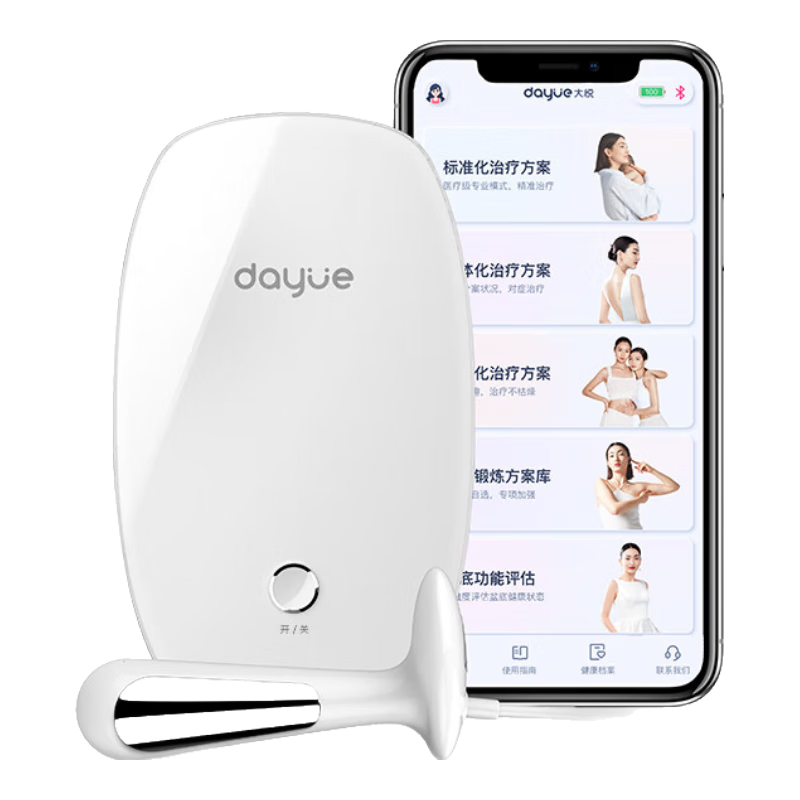 大悅盆底肌修復(fù)儀產(chǎn)后家用訓(xùn)練器康復(fù)治療縮陰道緊致啞鈴?qiáng)A腿漏尿私密 P7:陰道壁膨出+子宮脫垂+壓力性尿失禁+一對(duì)一