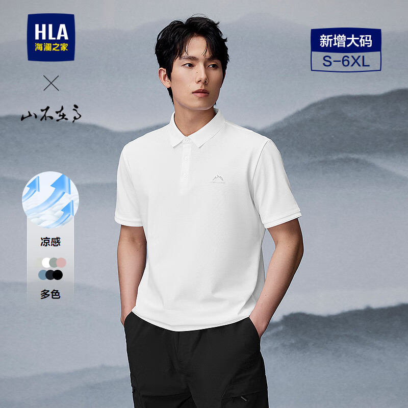 HLA����֮�Ҷ���Polo��25�ļ�ɽ���ڸ�ϵ�д��������