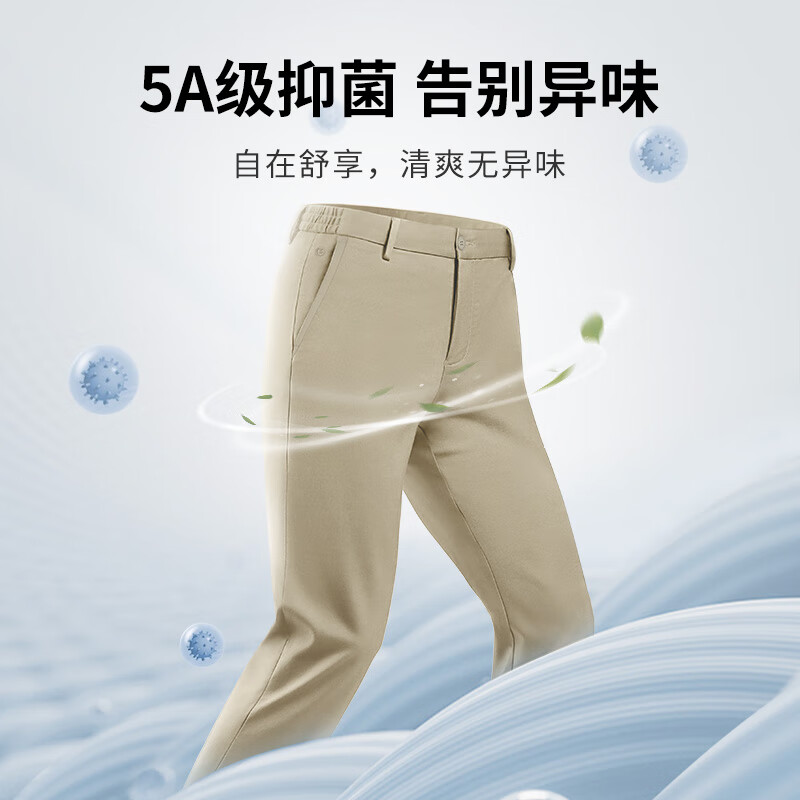金利来【四面弹/5A抑菌】春夏季节休闲裤男两侧橡筋弹力商务长裤子 灰色-58 34 175/86A 推荐145-150斤