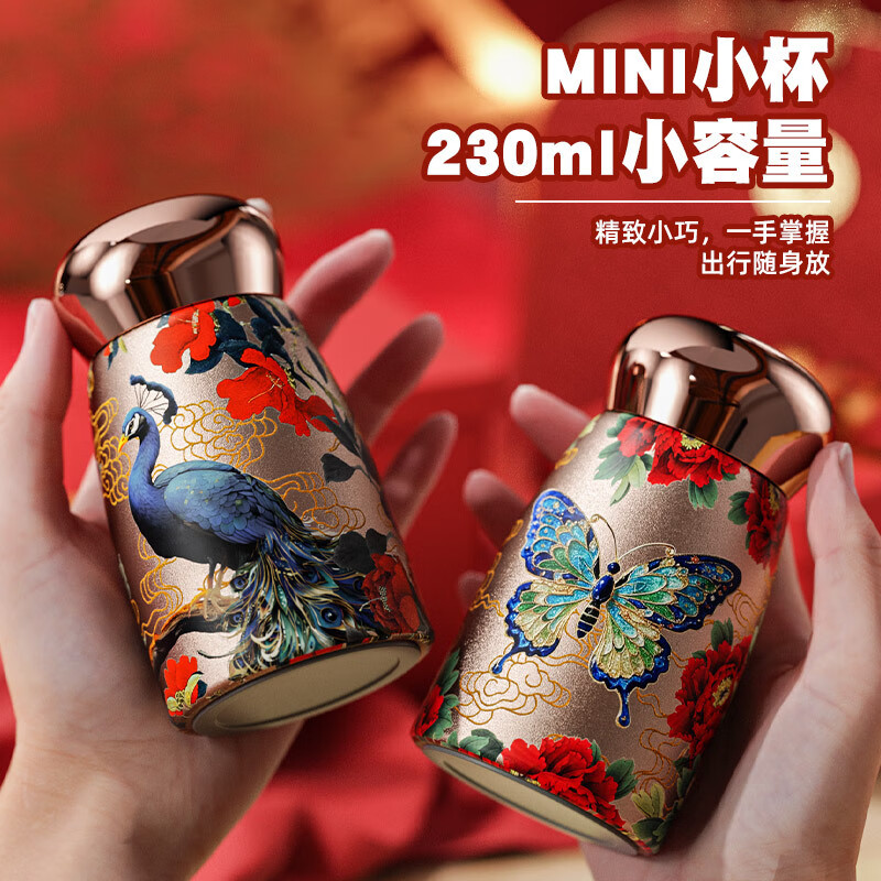 迷你保温杯女2025新款高颜值小容量便携茶杯国风陶瓷办公礼物杯子 316-招财蝴蝶 230ml