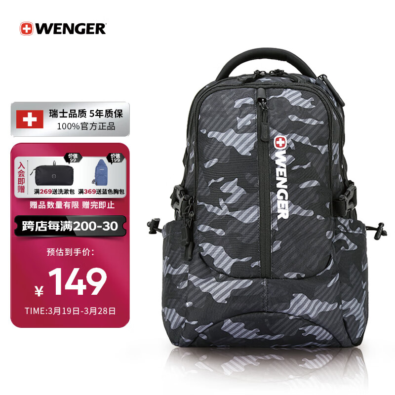 ꣨WENGERʿʿ15.6ӢʼǱ԰˫μSAB86817107048ʵ76Ԫ