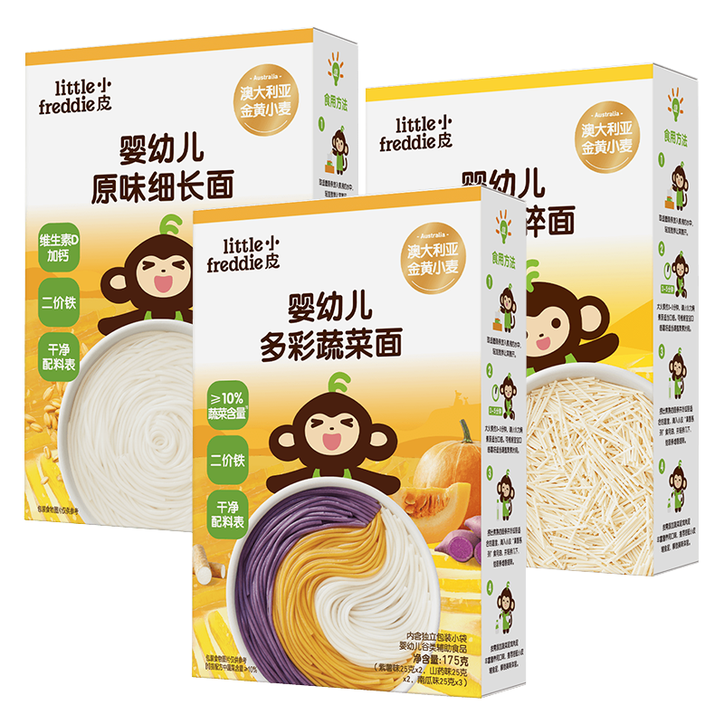 ���ڲ�����СƤ��Little Freddie��Ӥ��Ӫ������175g*3�� ԭζ������ϸ���� ����߲����� ������ʳ