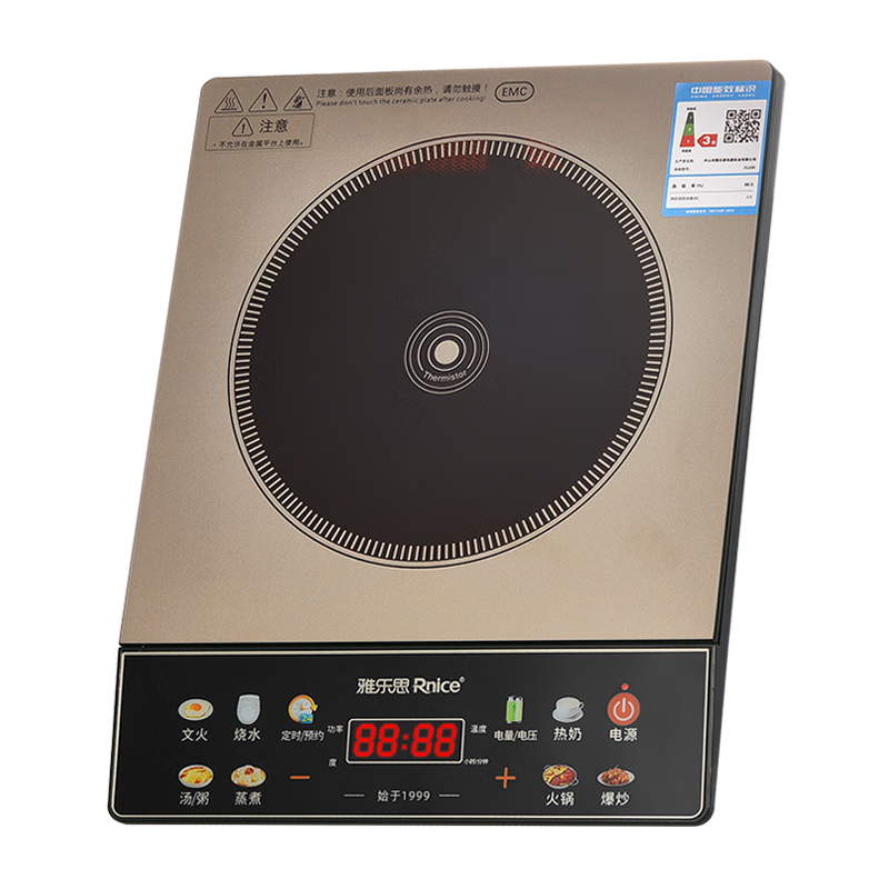 ���ڲ���������˼���õ��¯�������ʵ������¯���¯�������˵�����2100w������¯ ���-���� 199Ԫ