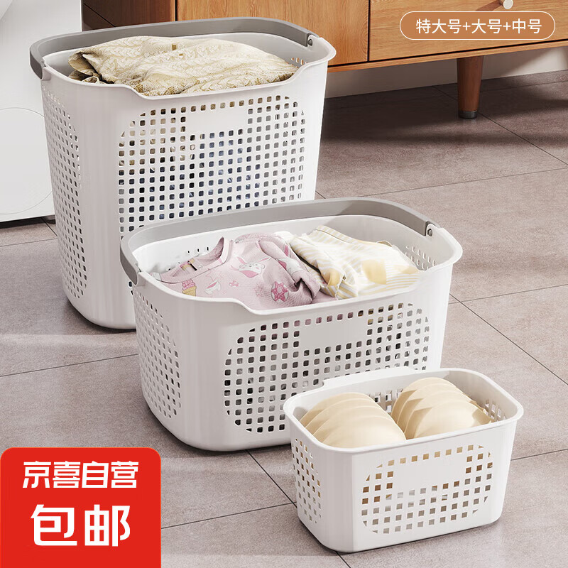 京东物流 脏衣篓家用脏衣服收纳筐脏衣篮浴室洗衣篮神器收纳筐 象牙白 中号【长36宽25.5高19CM】