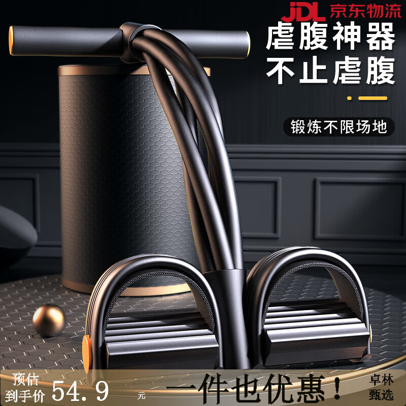欣怡萬(wàn)嘉（xinyiwanjia）腳蹬拉力器兒童家用健身男腳踏女開(kāi)背多功能瘦肚子神器鍛煉腿器材 小飛燕腳蹬拉力器