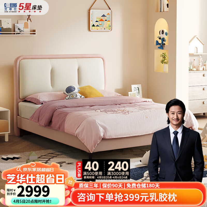 ֥���ˣ�CHEERS���ִ���Լ���к�Ů��1.5m���˴�����С��������������C126 ��ײ��-�߽Ŵ�+D104����-1.5M ���ڲִ�(��ѯ�ͷ�)