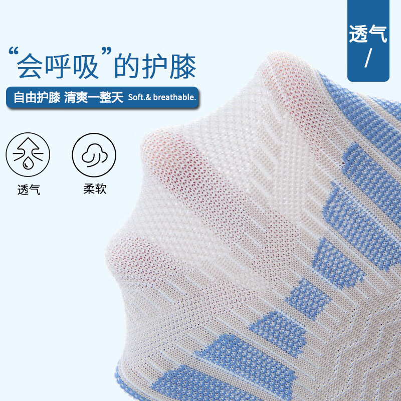 TEEIS德国护膝夏天用薄款男女士专用空调房保暖老寒腿中老年人关节炎 桑蚕丝超薄防滑护膝 均码丨80-180斤通用 丨两只装