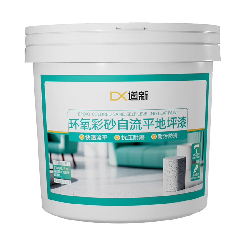 ���»�����ɰ��ƺ��´���ʯ����������ذ����ש������ƽˮ������� ����ɫ����ˮ��ĥ�� ��10ƽ�ײ͡�16kg����+1kg����