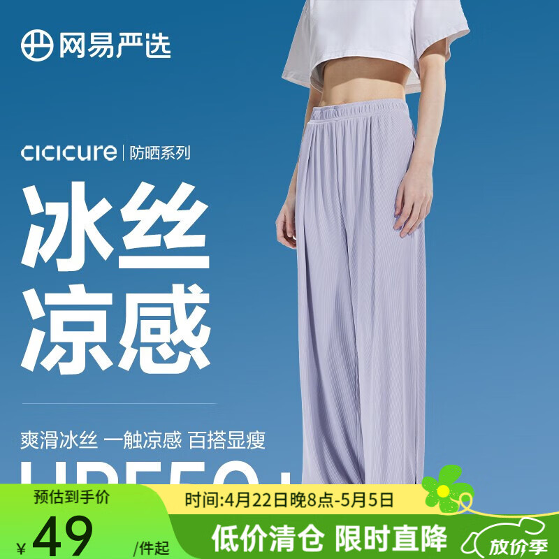 ������ѡ23��Ʒ CICICURE ���п�Ů��˿���з�ɹŮʽ���ȿ� ������ L (170/72A)