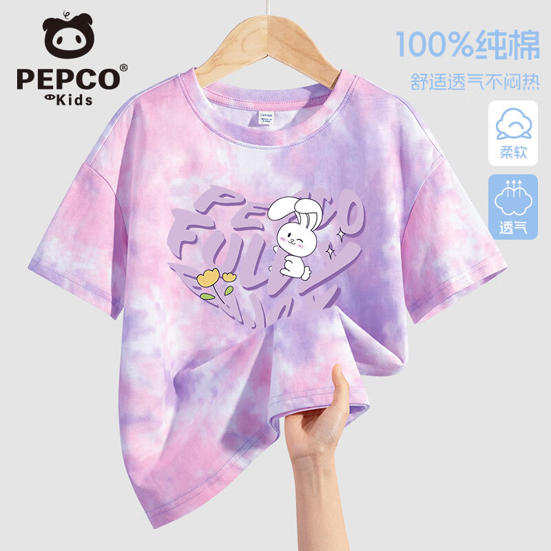 ���ڲ�����С�����ɶ�ͯ����T������2026�¿�Ůͯ������Ⱦ�����ļ���ͯ��װ�˶����� �����ޡ�����/X�������� 170 ������110-120�� 45.8Ԫ��2��(��22.9Ԫ/��)