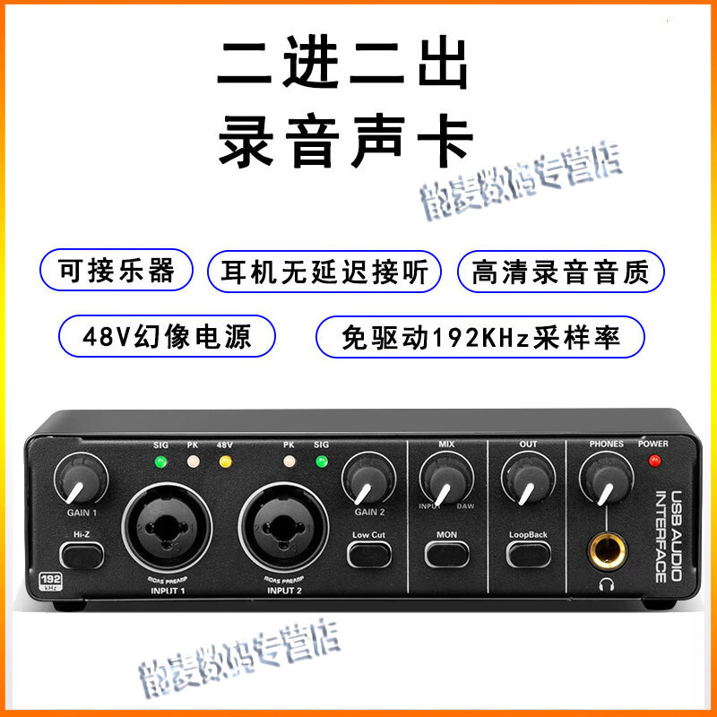 SNQP外置专业声卡USB电脑手机免驱动户外主播录歌OTG设备直播唱K歌乐器录音编曲控制器音频外置混音器 A款 （黑色）有线 电脑录音