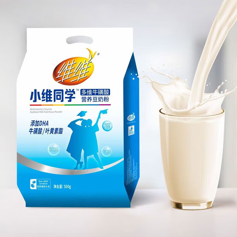 小维同学官网
