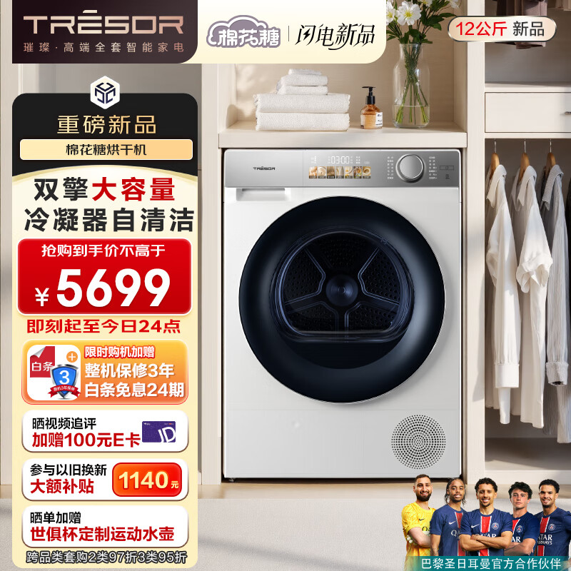 �����貺�ɻ����� 12�����޻��Ǵ�����������ɫ���»�˫���ȱ�1:1����תDG12M5S�Ծɻ��²���