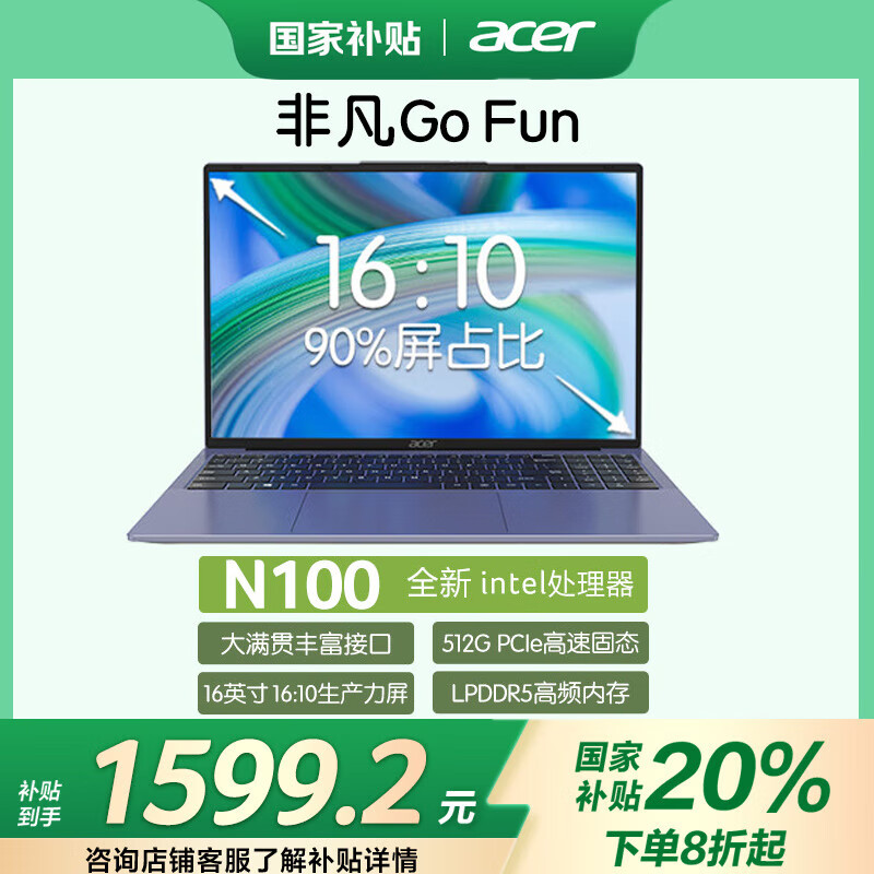 �곞���������²���20%���ʼǱ����ԷǷ�Go Fun 16Ӣ�糬�ᱡ�� Ӣ�ض��ĺ˸����� ��Ϸ��ư칫��ѧ�� ���·Ƿ�Go��16.0