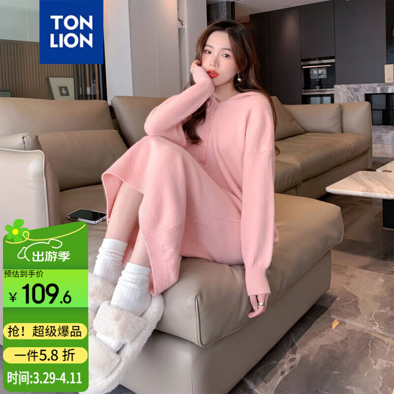 唐獅（TonLion）2024連衣裙女款韓版溫柔淑女風(fēng)針織連帽長(zhǎng)裙ins潮 珊瑚粉 M 