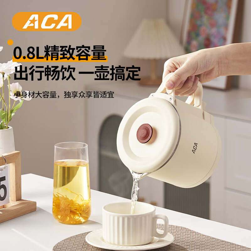 北美电器便携式烧水壶电水壶折叠旅行出差家用养生冲奶电热水壶学生316不锈钢泡面杯 304不锈钢 只可折叠把手