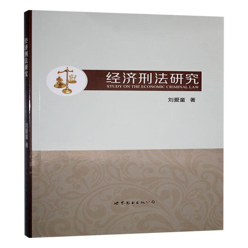 ̷оͯͼ㶫޹˾9787510087226 鼮