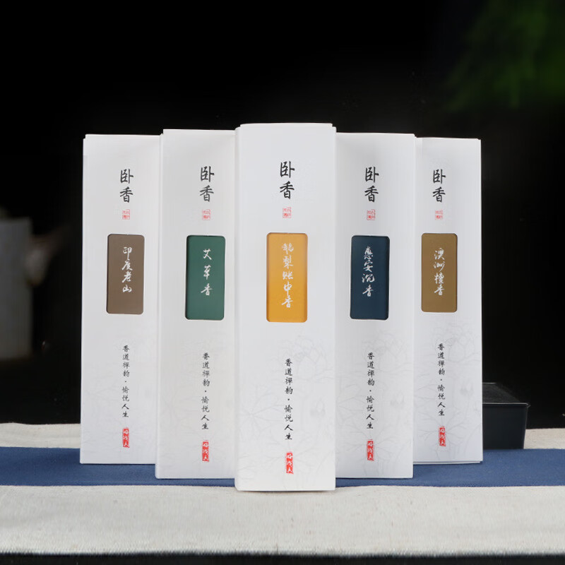 正宗惠安沉香檀香印度老山纯檀香家用室内香助眠安神香熏香茶道香 玉檀香【200克盒装】