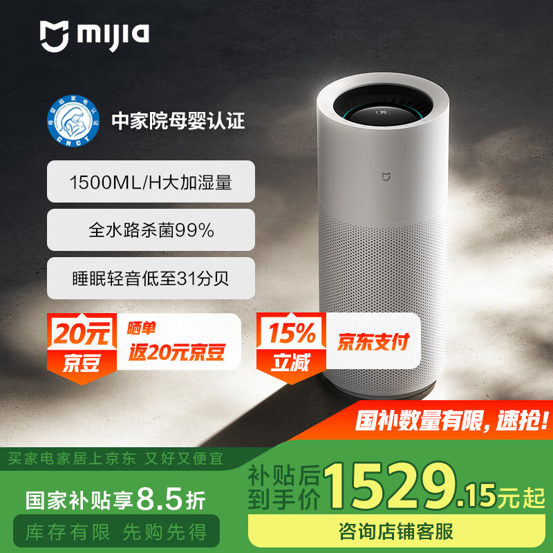 С�� ������ʪ�� 3Pro 1500ml/h