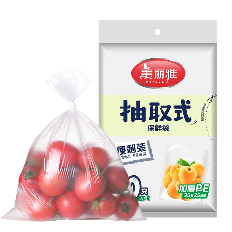  ʴʳƷ 35*25cm һԼӺɴ 50ֻ 0.9Ԫ