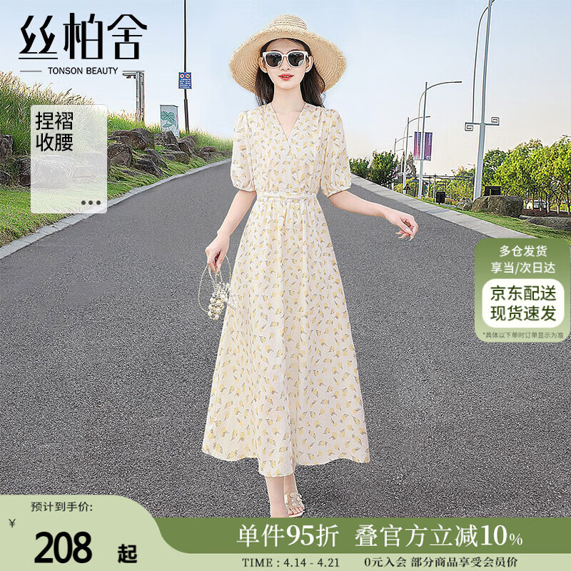 ˿���ᷨʽ��Ъȹ2025��װ�¿�Ůװ�ȼٷ�V���黨�г�������ȹ