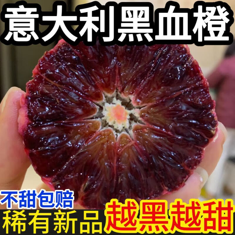 ����˹����Ѫ�ȡ��Ĵ����޿�Ѫ�������Ʒ�ֺ��Խ��Խ�����ʹ���Ѫ�� ��ǰ�ں�+���ںڡ�Խ��Խ�� 5�������75mm+������