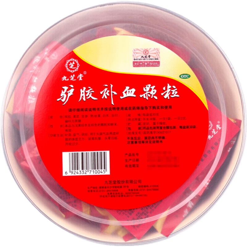 驴胶补血颗粒【药店直发】 补血益气调经体虚乏力面黄肌瘦头晕目眩