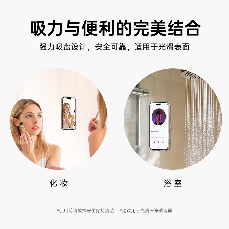亿色磁吸吸盘手机支架magsafe磁吸指环扣镜子玻璃健身户外运动厨房浴室神器手机架拍摄自拍强力吸附 粉色丨1800g超吸力【送引磁环】