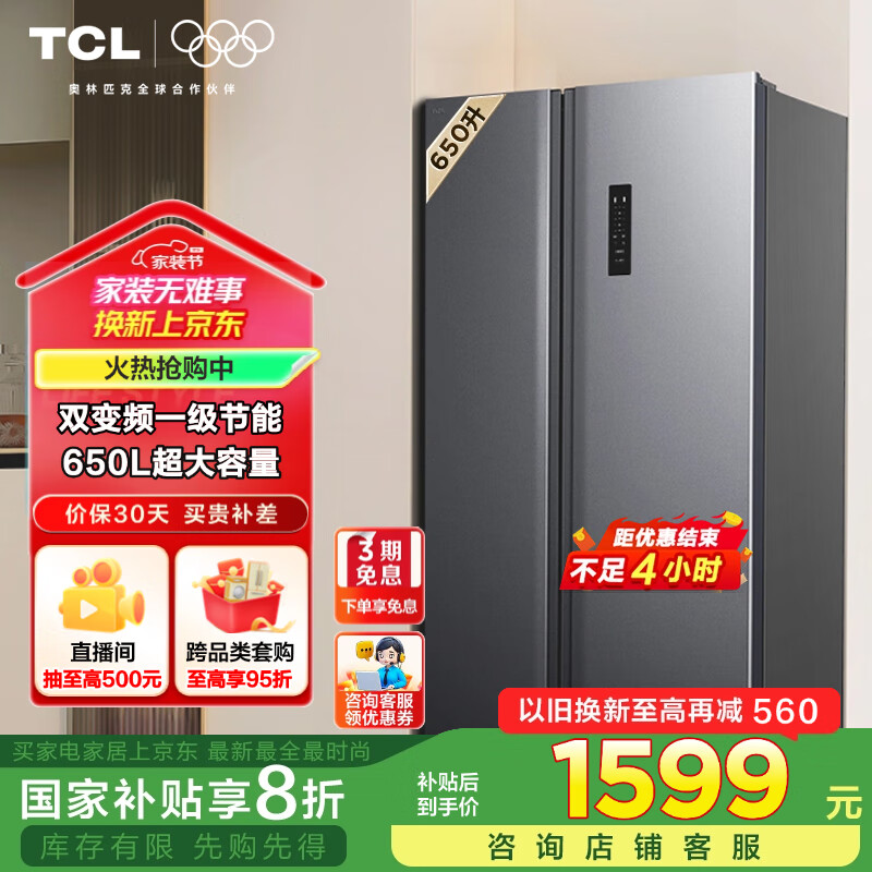 TCL 650��T3����������������Կ�˫����һ����Ч˫ѭ��������˪һ��˫��Ƶ34�ֱ�R650T3-S���һ�