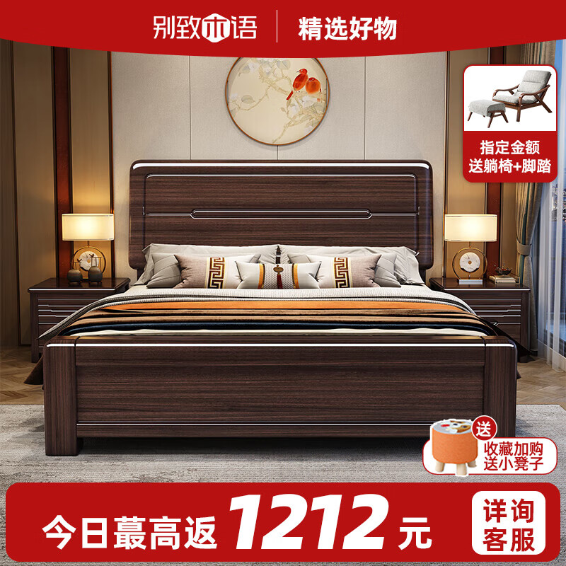 实木床品牌排行前十名：实测这10款，舒适环保，睡眠更健康-图片10