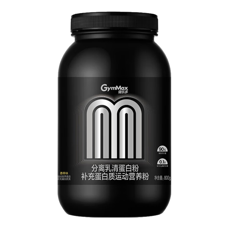 健樂多湯臣倍健分離乳清蛋白粉增肌粉90%進(jìn)口高蛋白低脂健身1.7磅香草味