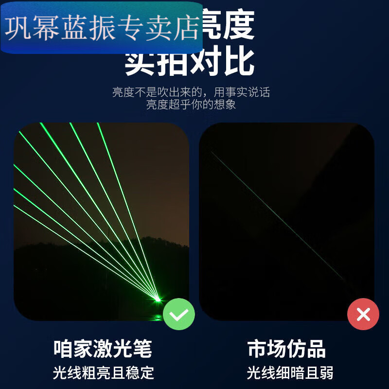 宰搂大功率激光笔常亮款充电激光镭射灯远射满天星图案教鞭绿外线常亮 主图款